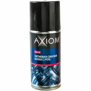 AXIOM A9625P - Смазка литиевая, белая, аэрозоль 210 мл