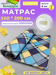 Матрас топпер беспружинный наполнитель Поролон 8см, размер 160х200 см