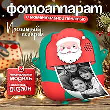 Фотоаппарат детский с мгновенной печатью фотокамера с печатной бумагой Print Camer Новогодняя с защитой камеры