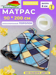 Матрас топпер беспружинный наполнитель Поролон 8см, размер 90х200 см