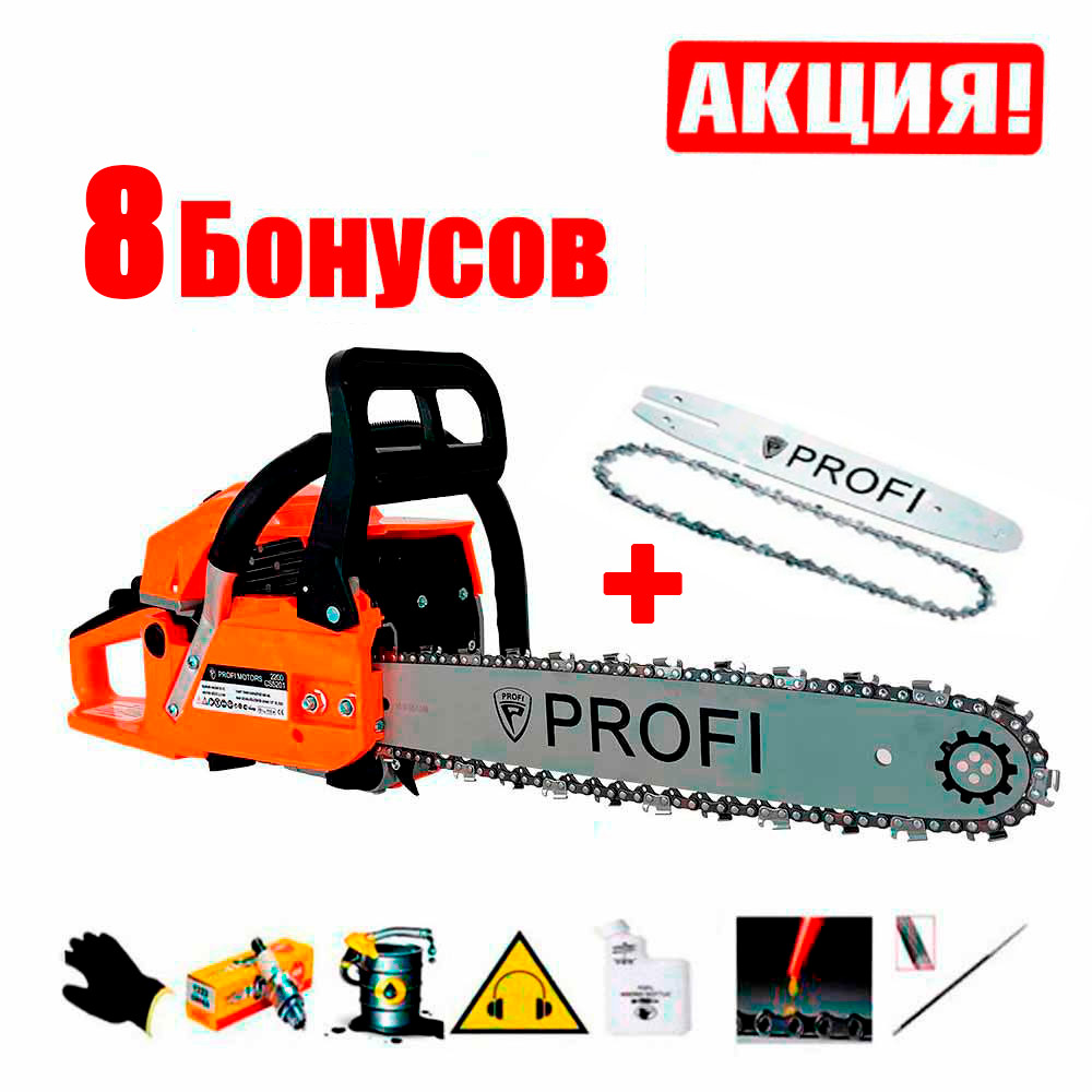 Бензопила Profi 5500 (5.5 кВт)
