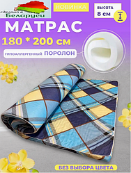 Матрас топпер беспружинный наполнитель Поролон 8см, размер 180х200 см