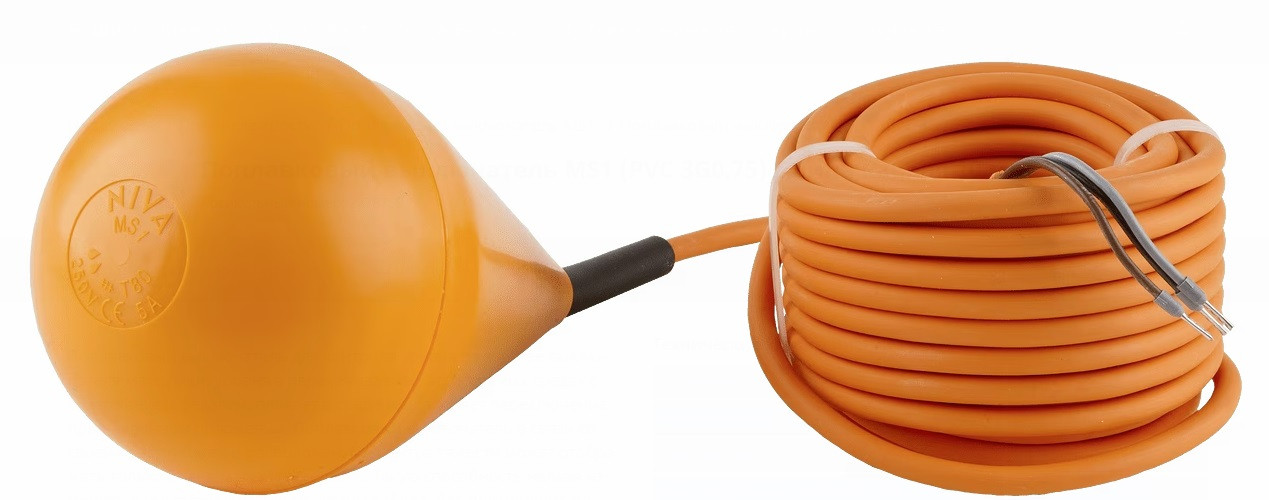 Выключатель поплавковый MS1 (PVC 3G 0.75) 10m