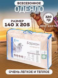 Одеяло всесезонное 140х205см Бархан комфорт +