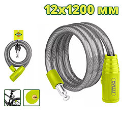 Замок велосипедный 12X1200 мм DYLLU DTBK1112