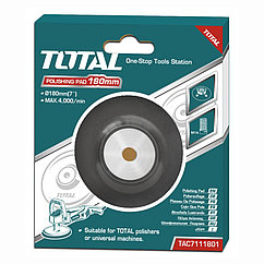 Полировальная подошва 180 мм TOTAL TAC7111801