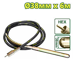 Гибкий вал с вибронаконечником D 38мм DYLLU DTVRP2A38