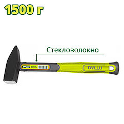 Молоток 1,5 кг DYLLU DTHM1315