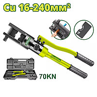 Прессы гидравлические