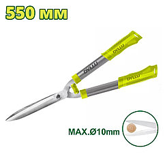 Ножницы для кустов 550 мм DYLLU DTPR2301