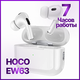 Беспроводные наушники TWS HOCO EW63 (ANC) с шумоподавлением
