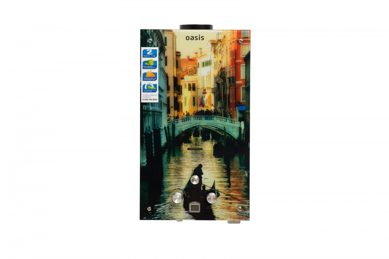 Газовый проточный водонагреватель "Oasis" Glass 20 TG (20кВт, 2м3/час, 0,02-0,7МПа, 1300Па, 110мм)