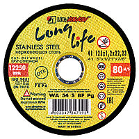 Круг отрезной 125х1.2х22.2 LUGAABRASIV для нержавеющей стали LongLife