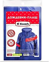Плащ-дождевик на кнопках EVA синий 110мк