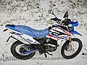 Мотоцикл Motoland XR300 ENDURO, фото 2