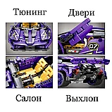 Конструктор спортивная машина Lamborghini 570 деталей, фото 4