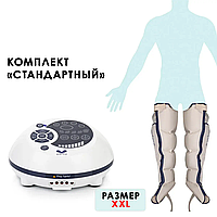 Gapo Alance Ivory Аппарат для массажа и прессотерапии, комплект «Стандарт», размер XXL (манжеты для ног)