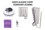 Gapo Alance Ivory Аппарат для массажа и прессотерапии, комплект «Слим», размер XXL (манжеты для ног + манжета, фото 2