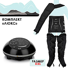 Gapo Alance Black Аппарат для массажа и прессотерапии, комплект «Люкс», размер XXL (массажный мат + манжеты