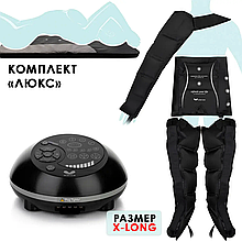 Gapo Alance Black Аппарат для массажа и прессотерапии, комплект «Люкс», размер X-Long (массажный мат + манжеты