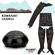 Gapo Alance Brown Аппарат для массажа и прессотерапии, комплект «Люкс», размер XXL (массажный мат + манжеты