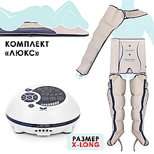Gapo Alance Ivory Аппарат для массажа и прессотерапии, комплект «Люкс», размер X-Long (массажный мат + манжеты