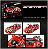Конструктор спортивная машина Ferrari 471 деталь, фото 5