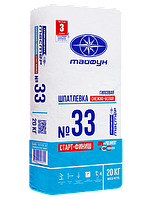 Тайфун Мастер № 33 шпатлевка старт-финиш 20 кг. (усилена полимерами, повышенная эластичность)