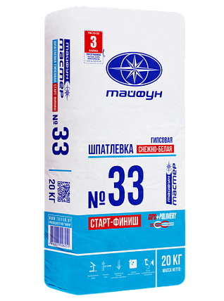 Тайфун Мастер № 33 шпатлевка старт-финиш 20 кг. (усилена полимерами, повышенная эластичность), фото 2