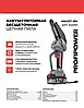 Пила цепная аккумуляторная бесщеточная ProfiPower MKGST-18V (1 АКБ 4 А/ч, шина 15 см, 2 цепи) E0097, фото 2