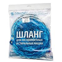 Заливной шланг для стиральной машины 1.0 м Tuboflex