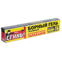 Дохлокс Сгинь! гель от тараканов 30г