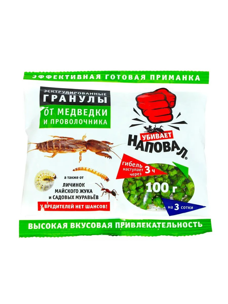 Наповал гранулы от медведки 100г