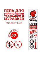 Наповал Гель от тараканов 30г
