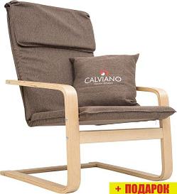 Интерьерное кресло Calviano Soft 1 (коричневый)