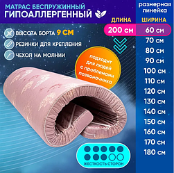 Матрас-Топпер Гипоаллергенный 60х200 см