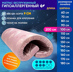 Матрас-Топпер Гипоаллергенный 100х200 см