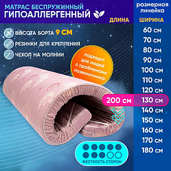 Матрас-Топпер Гипоаллергенный 130х200 см