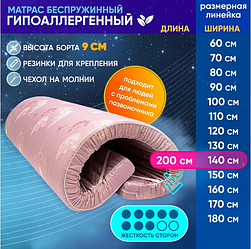 Матрас-Топпер Гипоаллергенный 140х200 см