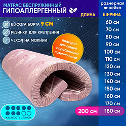 Матрас-Топпер Гипоаллергенный 180х200 см