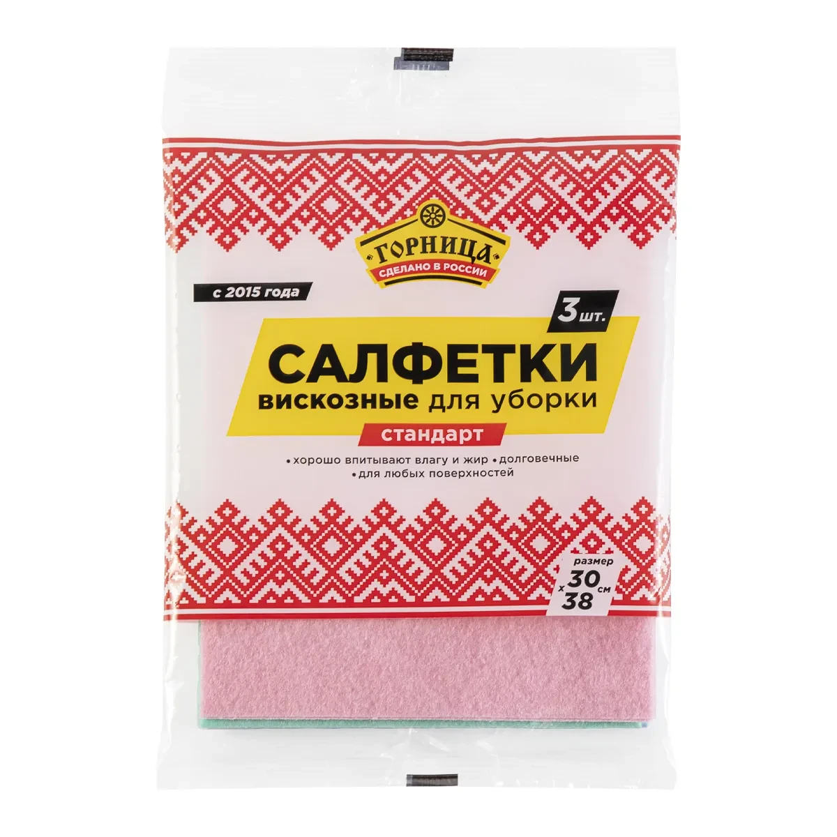 Салфетка вискозная ГОРНИЦА СТАНДАРТ 30 х 38 см 3 шт
