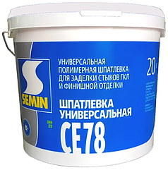 Шпатлевка финишная универсальная Semin СЕ-78 (белая крышка), 20 кг
