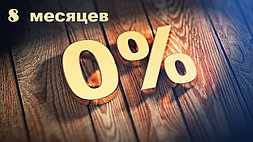 Карточка рассрочки "Черепаха" 