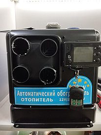 Автономный дизельный отопитель 12-24-220В(8КВт)