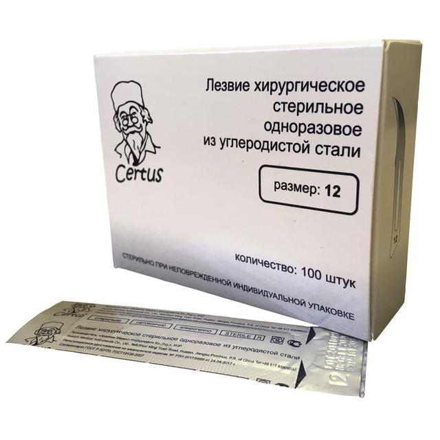 Лезвия хирургические