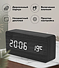 Многофункциональные часы - погодная станция с беспроводной зарядкой, фото 3