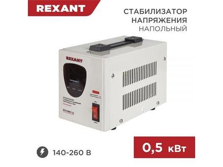 Стабилизаторы напряжения