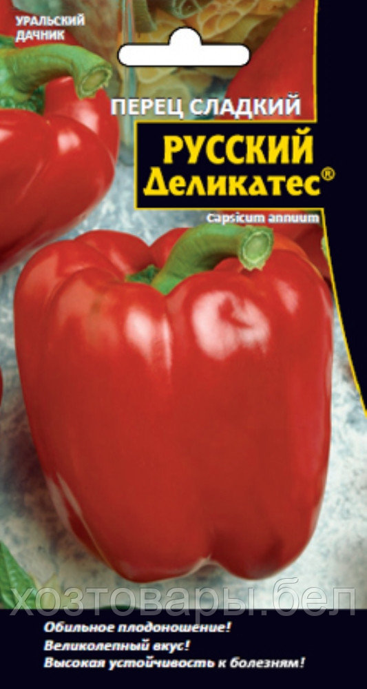 Перец Русский Деликатес 20шт (8мм) Ранн (УД) арт 00000120228