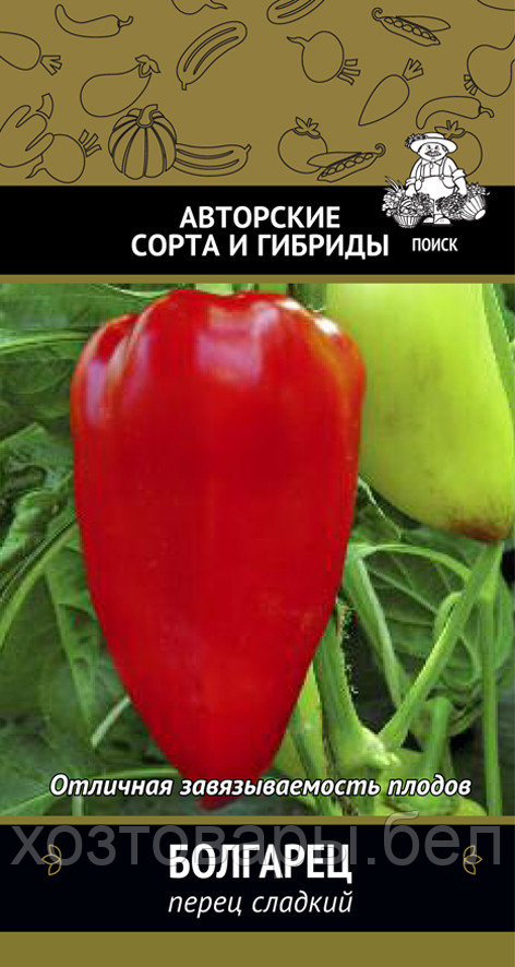 Перец Болгарец 0,25г (5-7мм) Ср (Поиск) автор