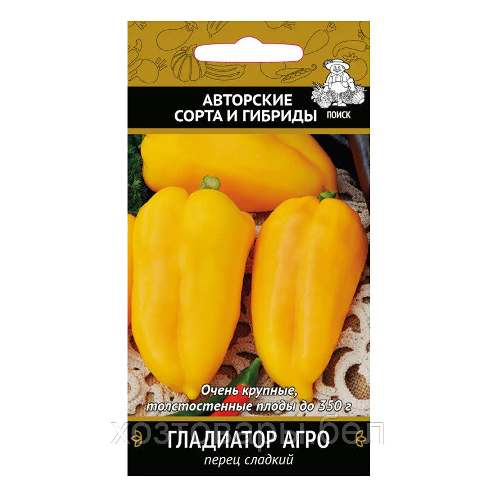 Перец Гладиатор Агро 0,25г Ср (Поиск) автор тостостен